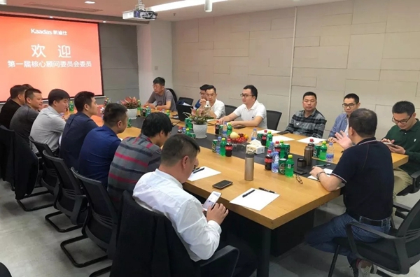 凯迪仕智能锁第一届核心顾问委员会正式成立!