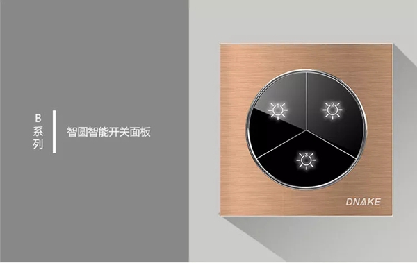 DNAKE狄耐克作为十大智能家居品牌,其智能开关面板是什么样的呢?