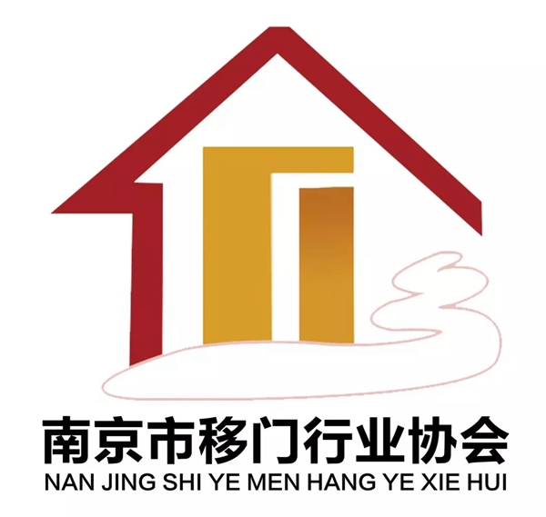 江苏亿合门窗科技有限公司正式成立！