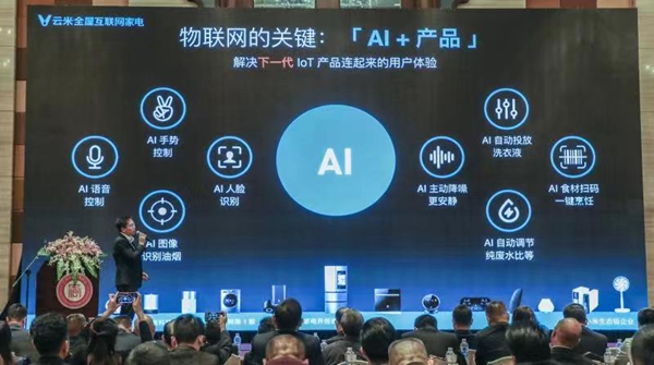 智赢未来|广东省橱柜业商会2018年会暨第三届理事会就职典礼圆满举行