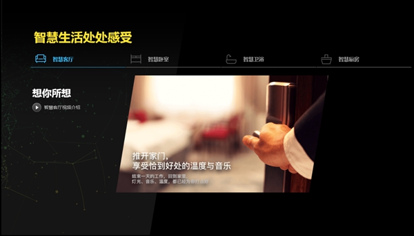 智能锁经销商大调查|定制生活的美好，为智能家居品牌投上一票吧