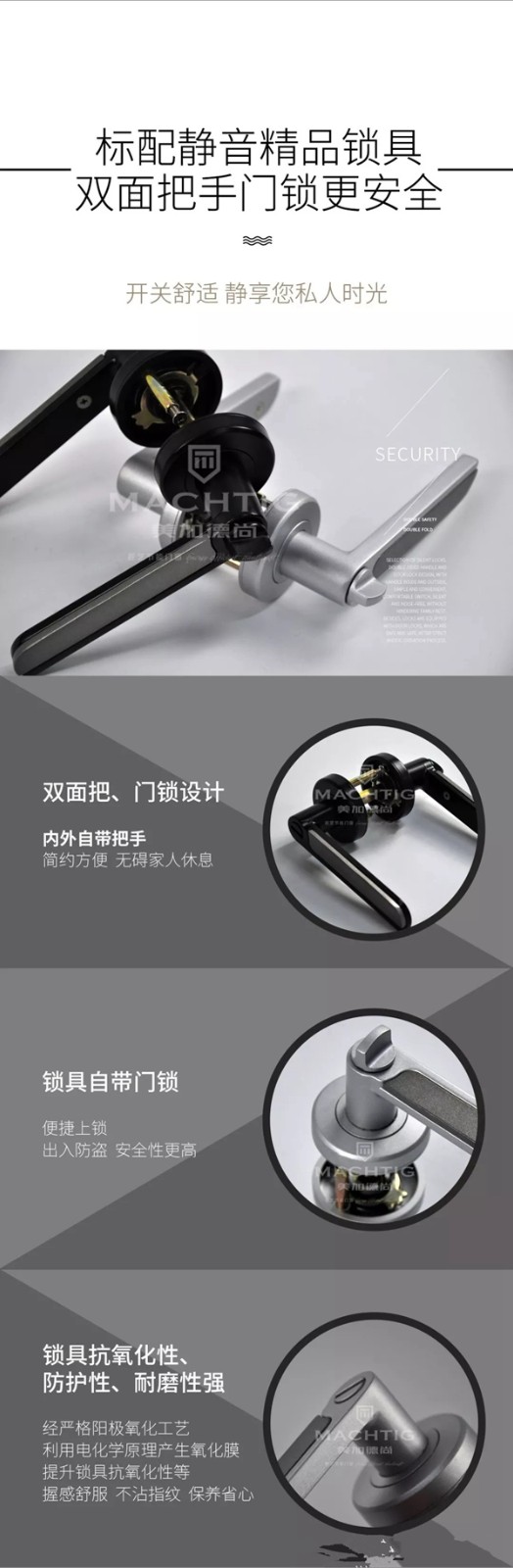 开启您的无敌观景模式,美加德尚门窗米罗系列新品甄赏!