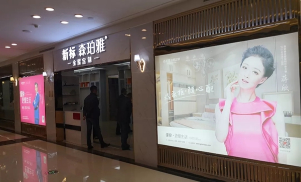 新标家居董事长31天跨13省,完成百店市场调研之行!