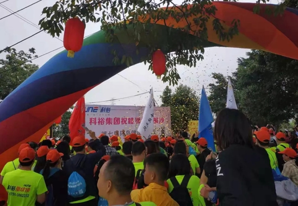 科裕指纹锁第七届环岛健走马拉松（第六届侨都健走马拉松睦州赛区）圆满完成