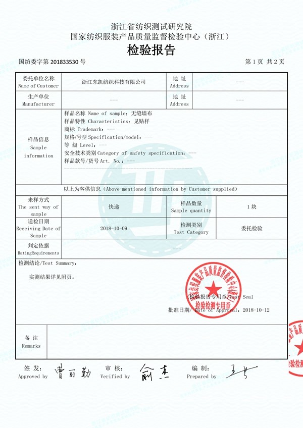 朵薇拉：谁说女子不如男？她办场活动就签了43单！