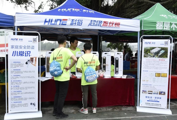 科裕指纹锁第七届环岛健走马拉松（第六届侨都健走马拉松睦州赛区）圆满完成