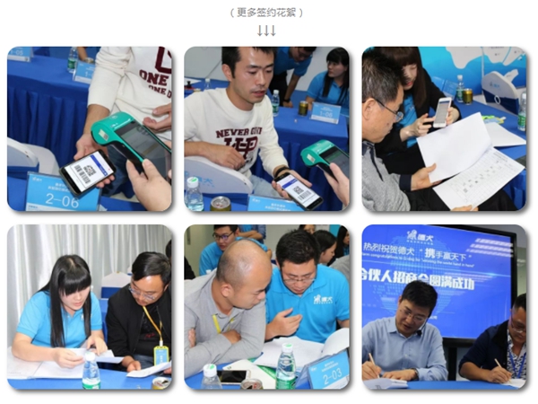 德犬智能锁第15届智能锁落地营销研讨会圆满落幕! 德犬智能锁第15届智能锁落地营销研讨会圆满落幕!