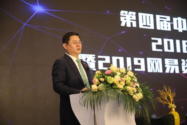 悍高之夜 2018中国家居业领军企业家年会家宴盛大举行
