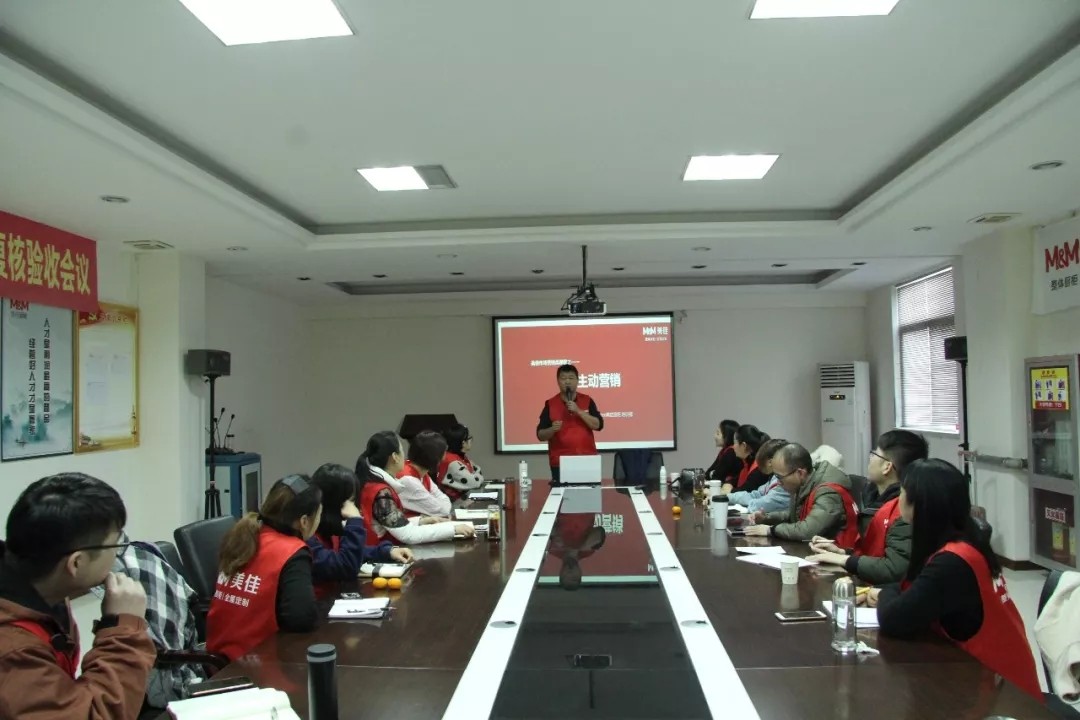 美佳橱柜2018 · 11期金牌店长培训会圆满结束
