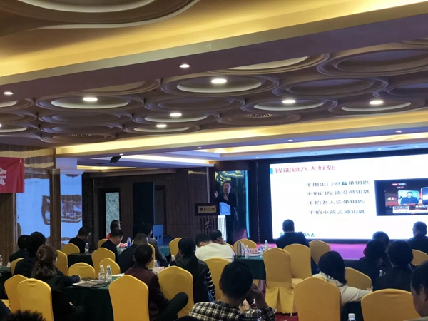 典匠智能锁举办的营销峰会圆满结束，现场签约火爆订单络绎不绝