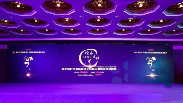 凯迪仕智能锁再度斩获金蜜蜂金奖,品牌营销获赞誉