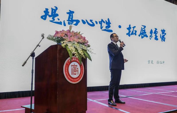 智赢未来|广东省橱柜业商会2018年会暨第三届理事会就职典礼圆满举行