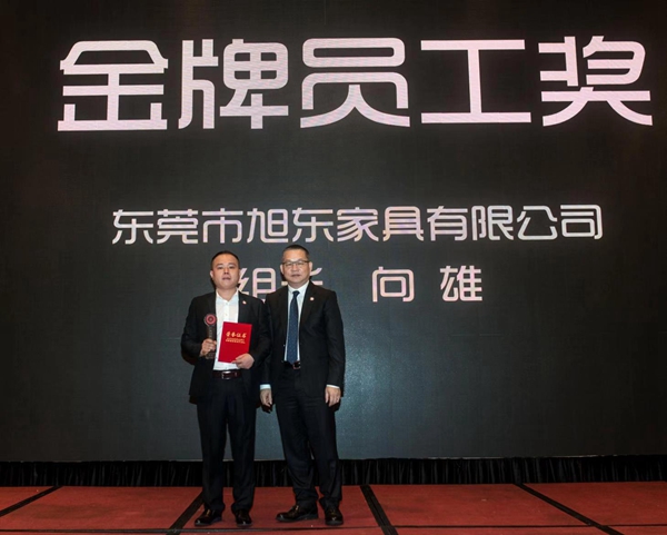智赢未来|广东省橱柜业商会2018年会暨第三届理事会就职典礼圆满举行