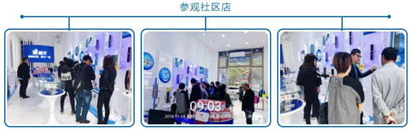 德犬智能锁第15届智能锁落地营销研讨会圆满落幕! 德犬智能锁第15届智能锁落地营销研讨会圆满落幕!