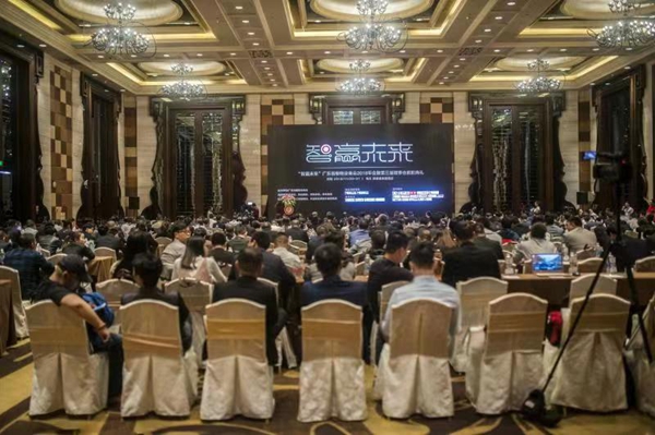 智赢未来|广东省橱柜业商会2018年会暨第三届理事会就职典礼圆满举行