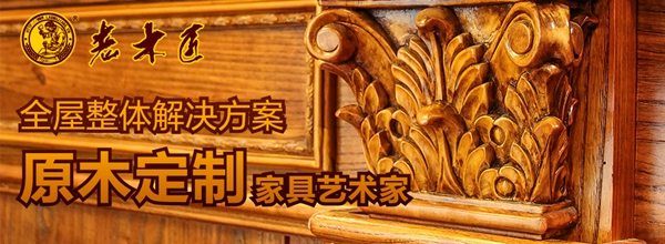 木门/整装行业经销商大调查|老木匠参加木门整装十佳品牌评选