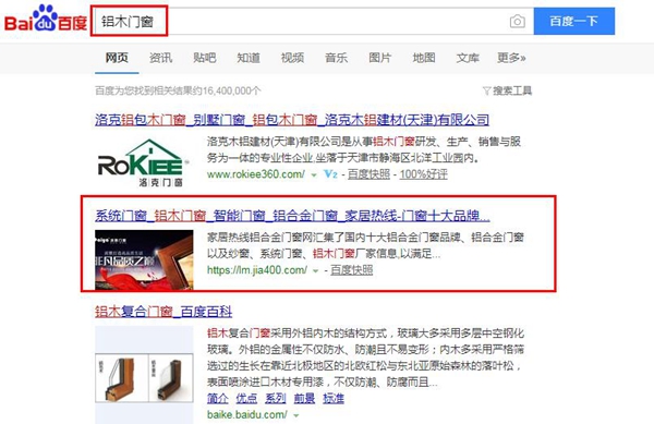 木门招商加盟，我们是专业的！
