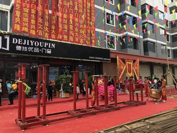 德技优品门窗再传捷报,广西罗城专卖店隆重开业