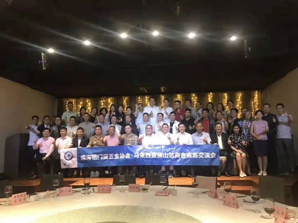 海富纳集团国际营销中心在马来西亚和新加坡进行了为期6天的考察
