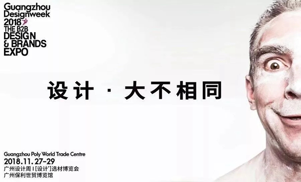 2018广州设计周︱派雅门窗长沙旗舰店获“中国设计选材金牌服务商”荣誉称号！
