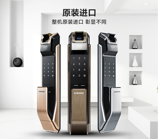 智能锁经销商大调查|智能锁十佳品牌网络投票已开启,松下电子锁和三星智能锁你pink哪一个呢?