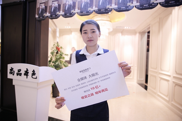 尚品本色木门#生活尚好节2.0 为家设计理想生活#隆重收官