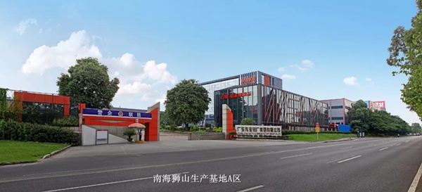 伟业门窗在第三批绿色制造名单中被认定为国家级“绿色工厂”