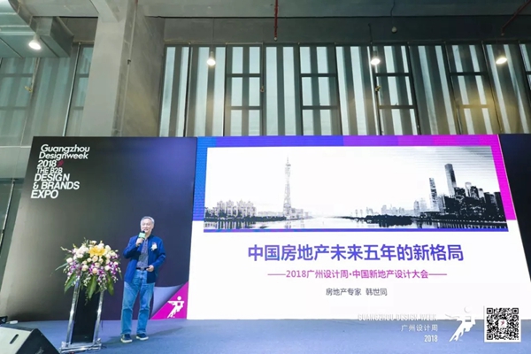 广州设计周强势刷屏,首日盛况等你来围观