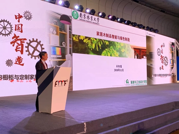 齐聚东莞：中国橱柜定制家居产业峰会成功举行