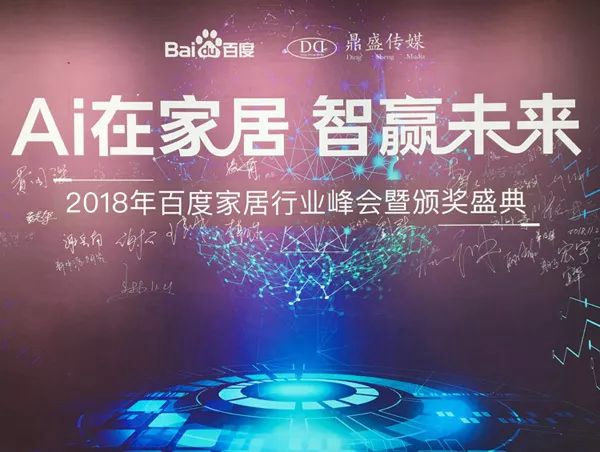 连获四奖！ 2018玛格实力霸屏各大颁奖盛典！