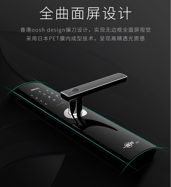 智能锁经销商大调查|投票已正式开始，快来pink金指码智能锁吧！