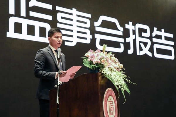智赢未来|广东省橱柜业商会2018年会暨第三届理事会就职典礼圆满举行