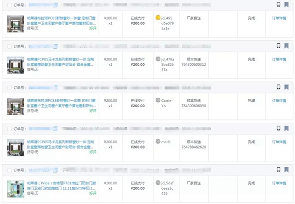 帕莱德门窗双十一帕粉“购”PARTY狂欢庆,四重豪礼送不停! 帕莱德门窗双十一帕粉“购”PARTY狂欢庆,四重豪礼送不停!