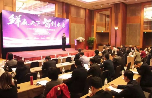美菱冰箱实力超群,荣获“2018年中国电冰箱行业保鲜领导品牌”大奖