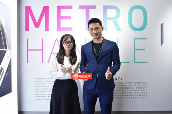 广州设计周|希美克谢国雄：感受一把五金执手的创新性