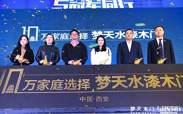 “10万家庭选择梦天木门”揭晓,揭秘健康美好生活的答案