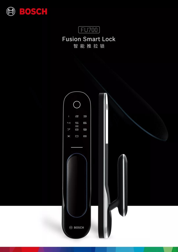 德国博世智能锁强势进军中国智能锁市场,将举行全球发布会