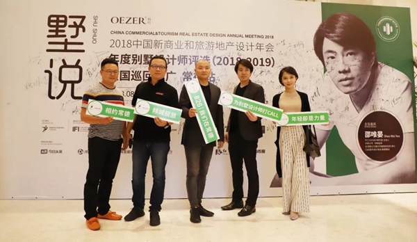 广州设计周丨欧哲门窗携手邵唯晏操刀打造全新展位空间，邀你品鉴！