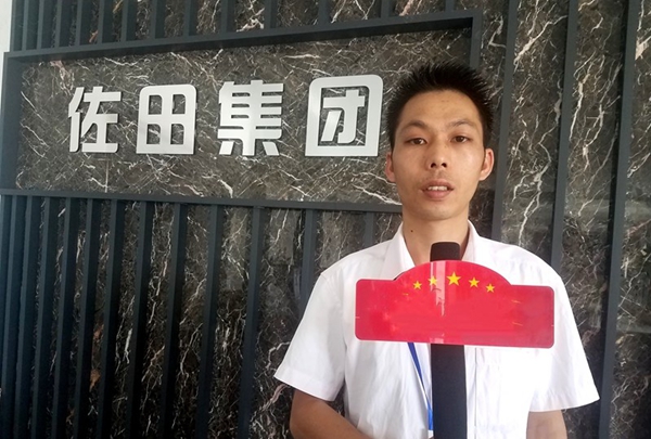 佐田门窗：唯有高质量才能骄傲地活着——佐田门窗生产厂长黄元林专访