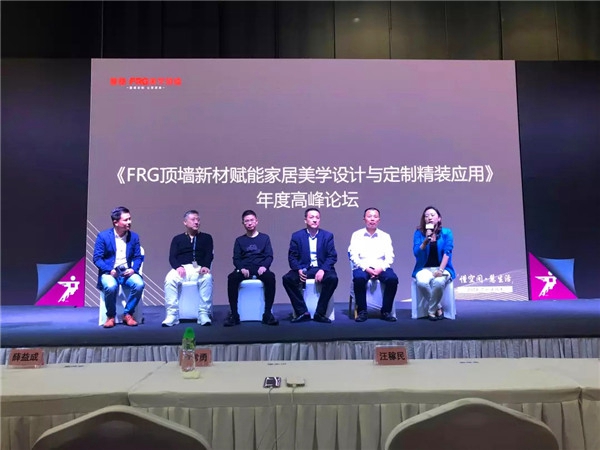 材料为本，设计为王！雅穗FRG美学顶墙重磅来袭！