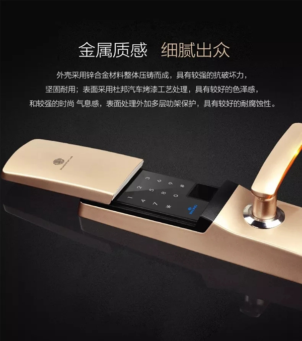 【霸菱智能锁】装一把智能门锁，还你一个安心舒适的家