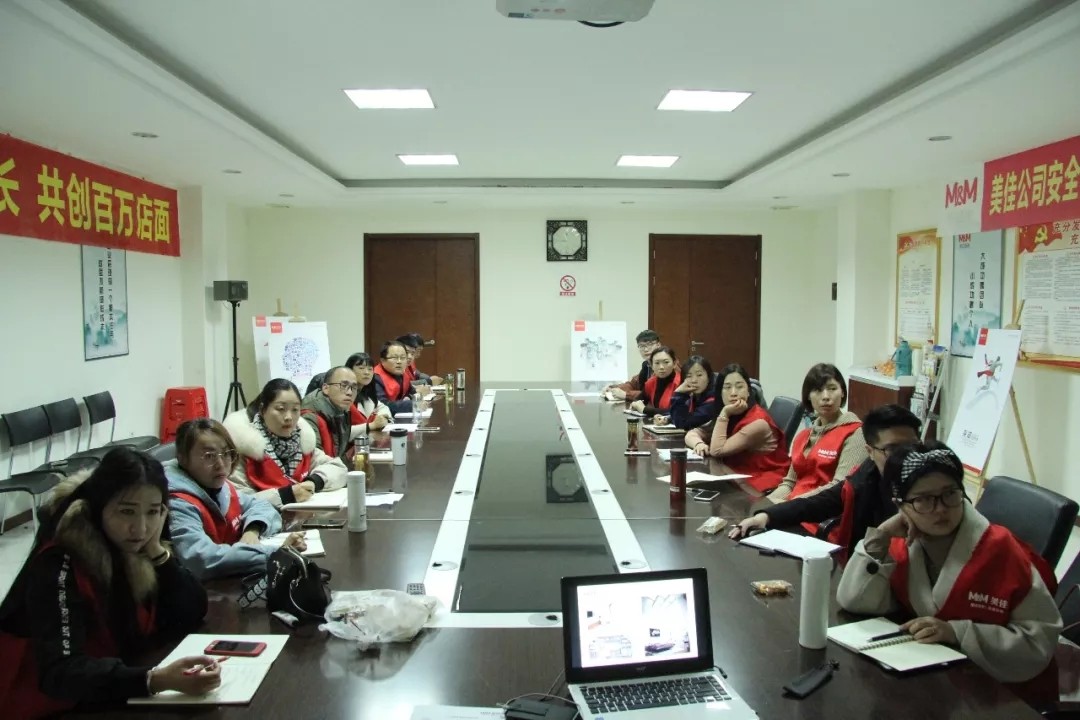 美佳橱柜2018 · 11期金牌店长培训会圆满结束