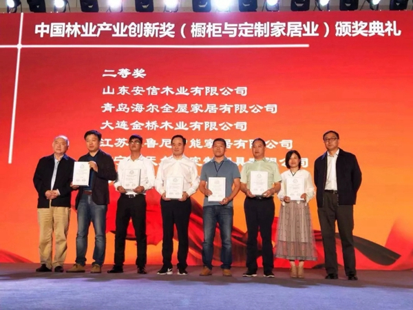 品桥T型木门全屋定制CPL柜门360°包覆技术荣获“中国林业产业创新奖”