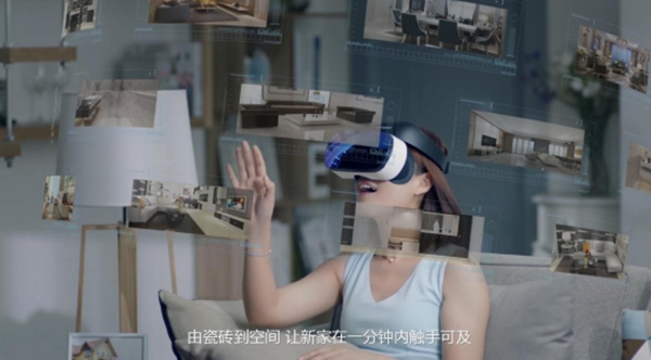 欧神诺陶瓷新零售：智慧零售，创领未来