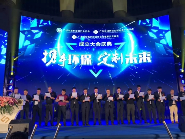 广东华隆涂料实业有限公司当选广州市定制家居行业协会副会长 广东华隆涂料实业有限公司当选广州市定制家居行业协会副会长