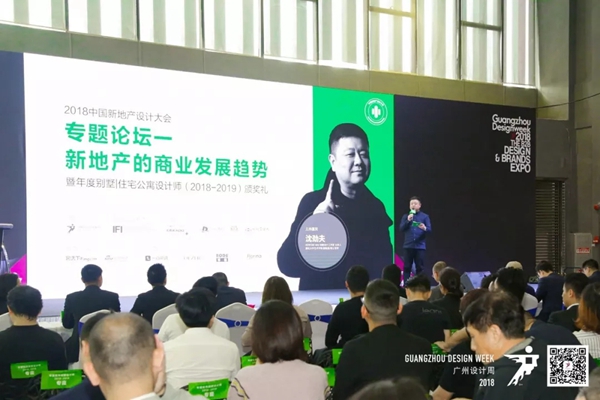 广州设计周强势刷屏,首日盛况等你来围观
