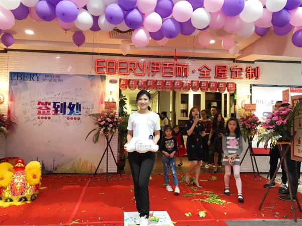 伊百丽新店开业大喜暨第二届定制女神见面会落地番禺欧亚达