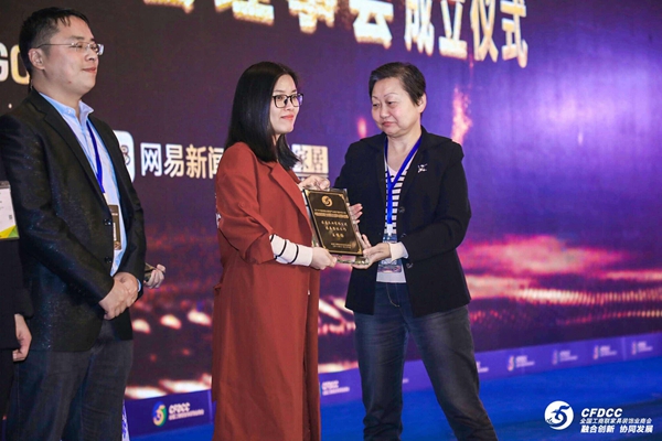 第四届中国家居业重塑产业链价值体系大会暨2018中国家居业领军企业家年会盛典系列活动圆满结束