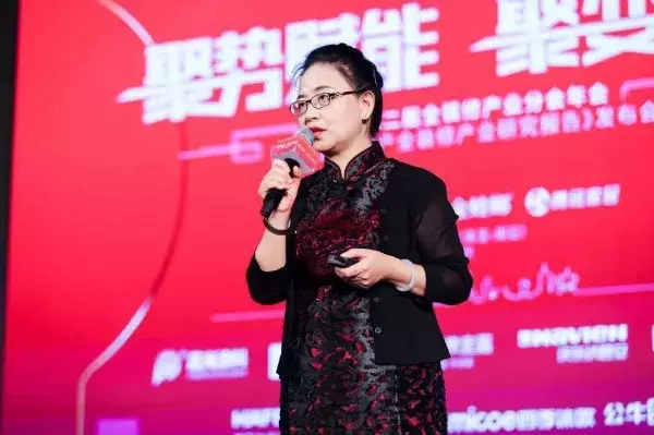 高牌地板总经理肖健隆重出席“聚势赋能 ·聚变鼎新”的年度盛典