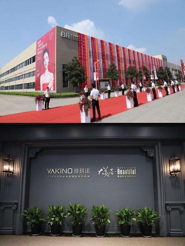 全国墙纸墙布行业经销商大调查|雅琪诺参选墙布十佳品牌